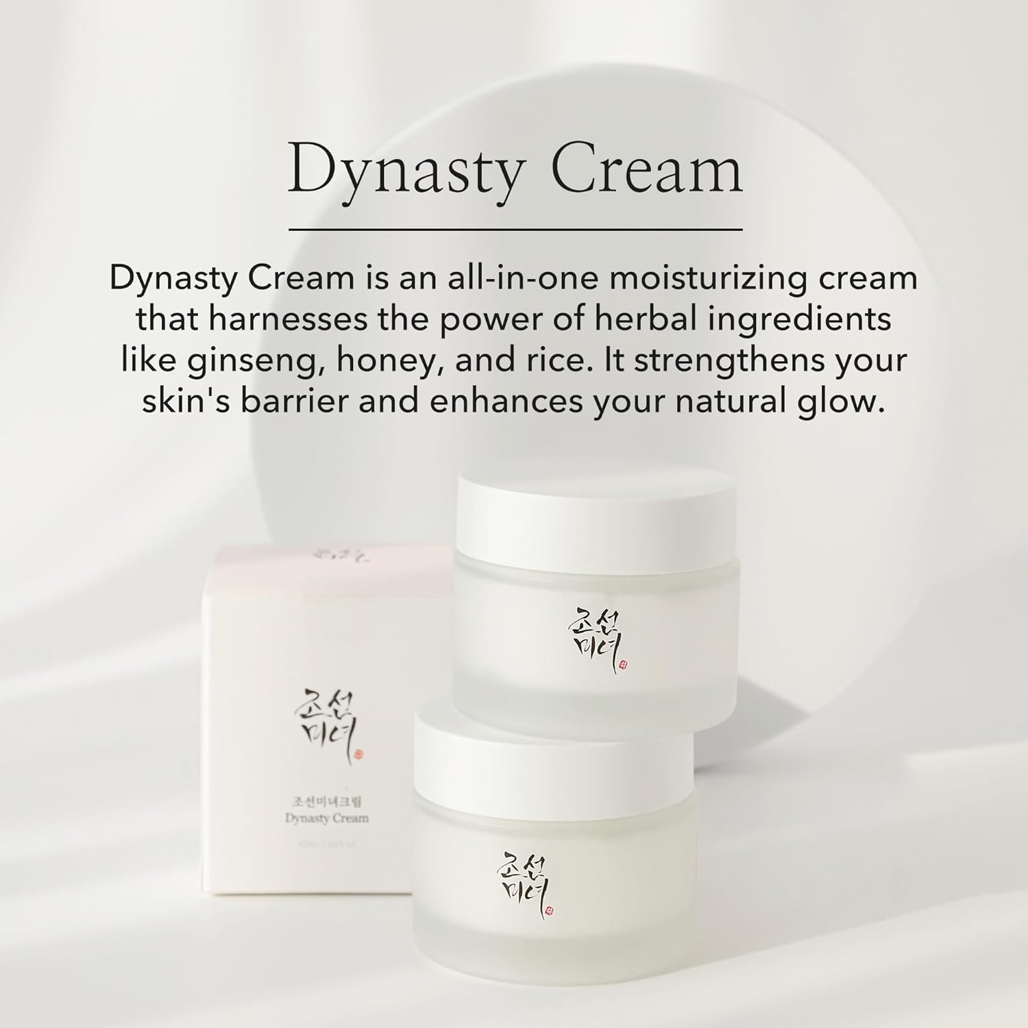 🌸 Beauty of Joseon Dynasty Cream – Hydrating Face Moisturizer (50ml / 1.69 fl.oz)